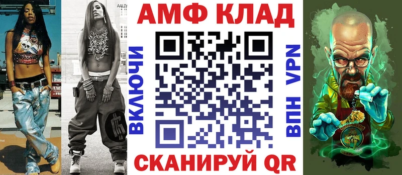 Амфетамин 98% где купить Петров Вал