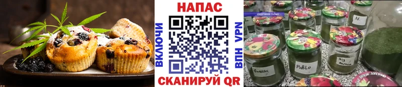 хочу Петров Вал Печенье с ТГК конопля