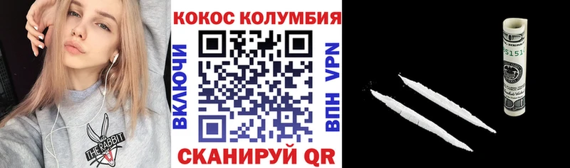 Cocaine Перу  Петров Вал 
