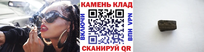 ГАШ Ice-O-Lator  магазин продажи наркотиков  mega маркетплейс  Петров Вал 