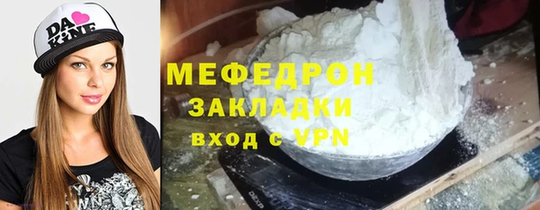 гашишное масло Нязепетровск