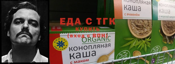 соль курить ск Протвино