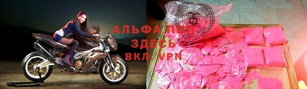 соль курить ск Протвино