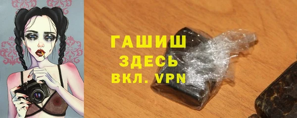 прущие грибы Пролетарск