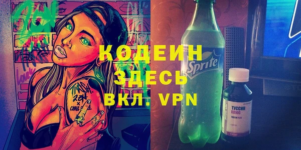 прущие грибы Пролетарск