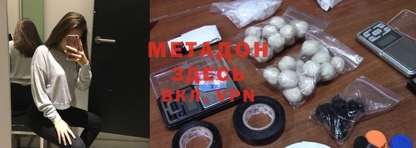 меф Приозерск