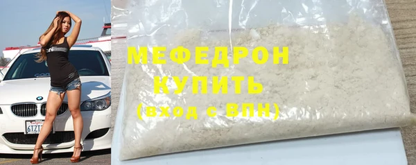 гашишное масло Нязепетровск