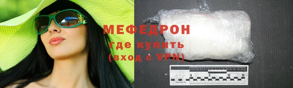 прущие грибы Пролетарск
