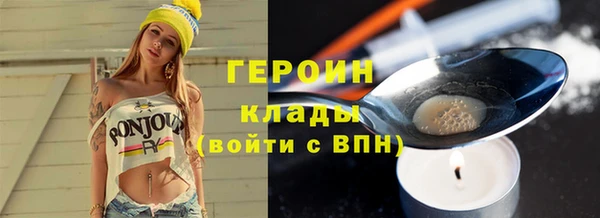 дистиллят марихуана Переславль-Залесский