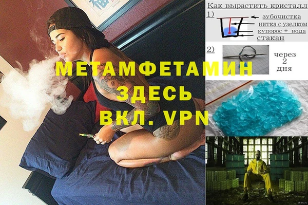 синтетический гашиш Пестово