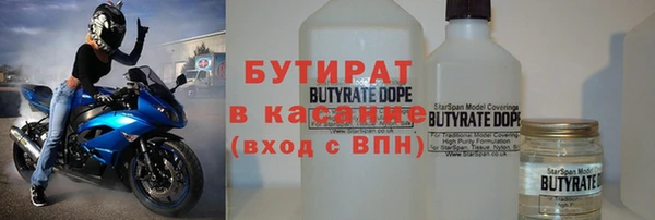 герыч Покровск
