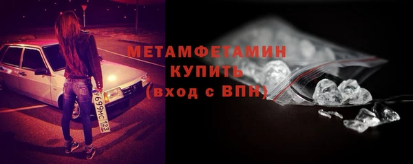 соль курить ск Протвино