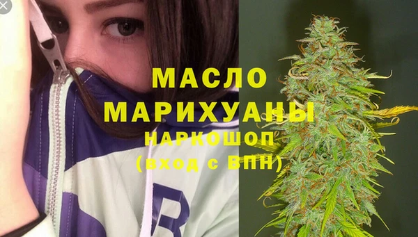 мет Губаха