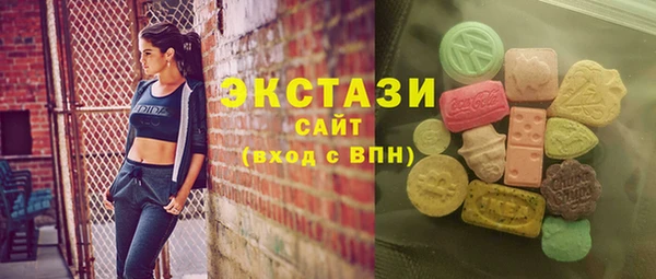 соль курить ск Протвино