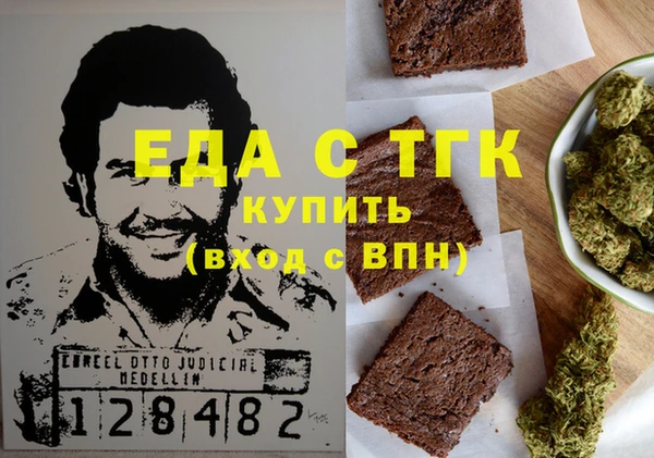прущие грибы Пролетарск