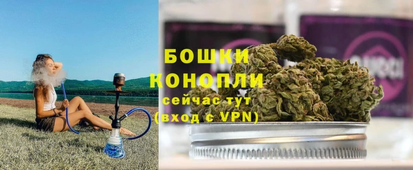 метамфетамин Грязи