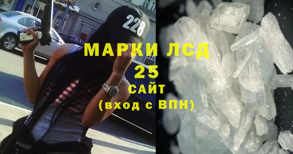 амф Пересвет