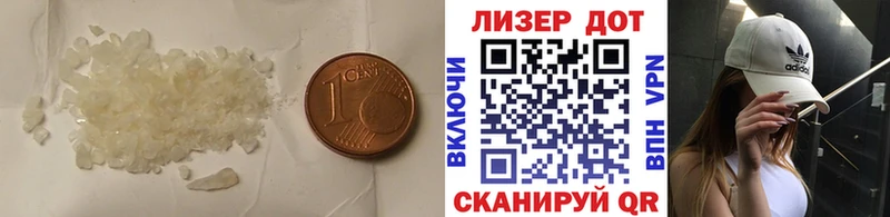 Лсд 25 экстази кислота  Петров Вал 