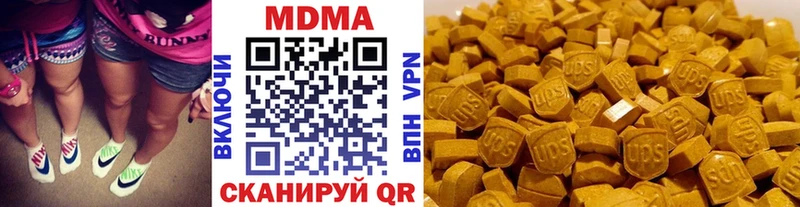 MDMA кристаллы купить закладку Петров Вал