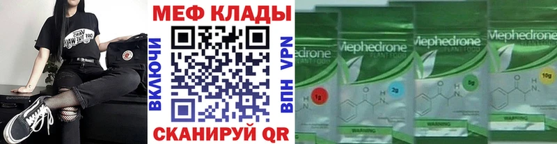 как найти наркотики  нарко площадка формула  Меф мука  Петров Вал 