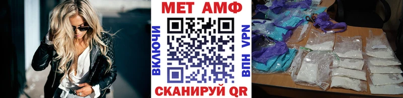 Первитин Декстрометамфетамин 99.9% даркнет сайт Петров Вал